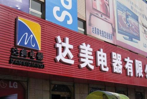 下谷坪土家族乡POS机办理中心